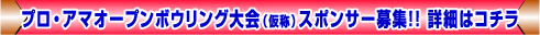 NBF��茧�A�����ǂ���̂��m�点