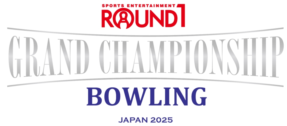 ROUND1 GRANDCHAMPIONSHIP BOWLING 2025